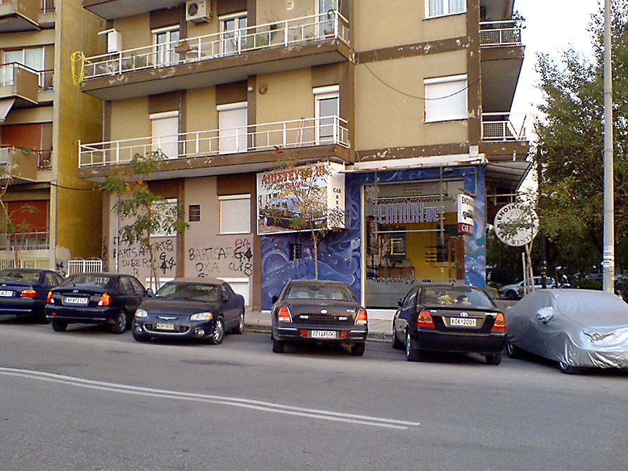 Οικοδομική άδεια βαφής όψεων οικοδομής και προσθήκης ανελκυστήρα πριν, οδός Καυτατζόγλου,  από το τεχνικό γραφείο ΤΕΚΝΙΚΑ, στη Θεσσαλονίκη