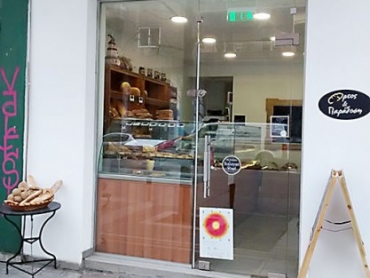 Άδεια λειτουργίας για το αρτοποιείο Άρτος & Παράδοση από το τεχνικό γραφείο ΤΕΚΝΙΚΑ, στη Θεσσαλονίκη